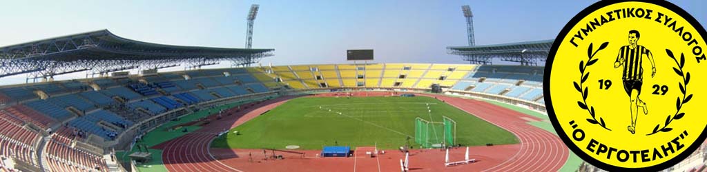 Pankritio Stadium